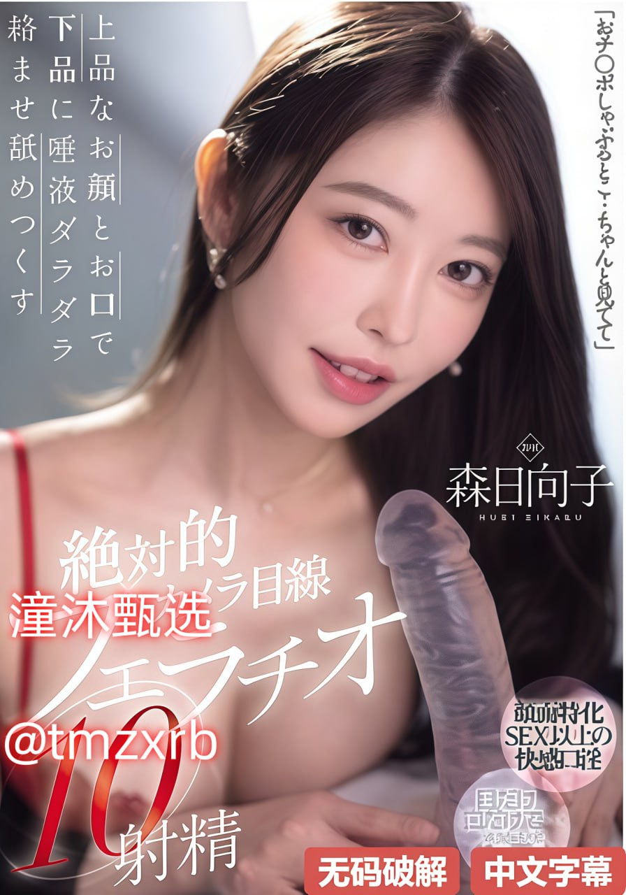 清纯唯美的欧美亚洲,メイリン モデルコレクション メ,观看免费无删减完整版